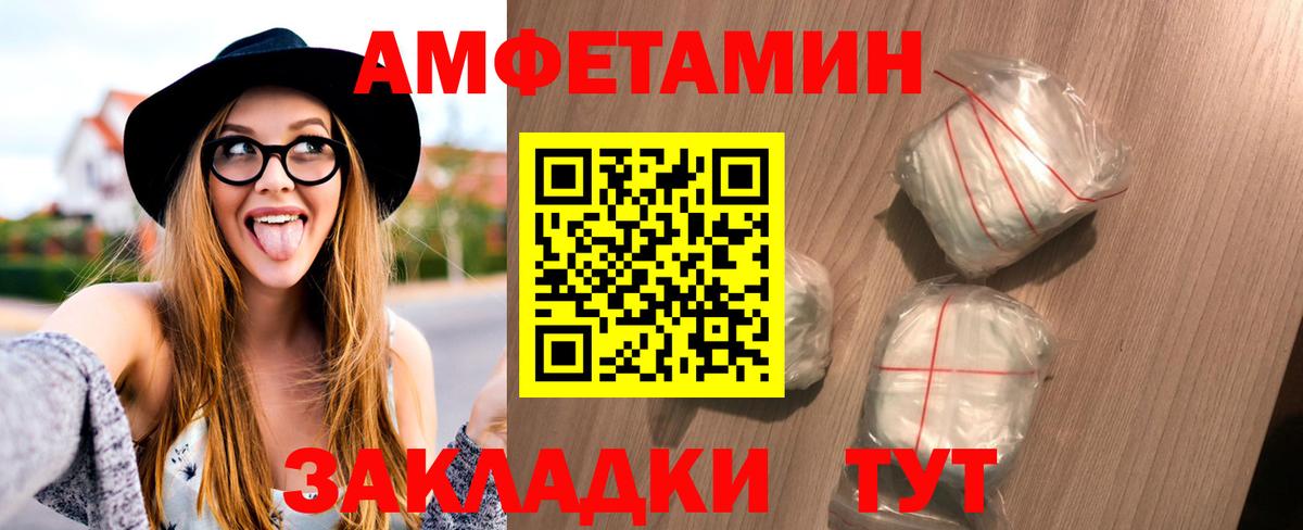 Первитин винт  Вход с VPN  Первитин винт  Славгород 