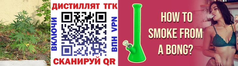 MEGA маркетплейс  Славгород  ТГК вейп с тгк 
